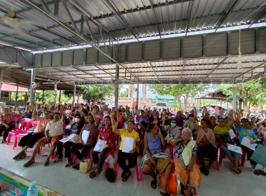 ร่วมประชุมใหญ่สามัญประจำปี 2568 ... พารามิเตอร์รูปภาพ 7